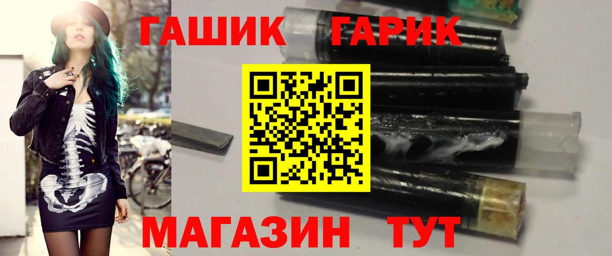 Сухой Лог  ГАШИШ Cannabis  Вход с VPN 