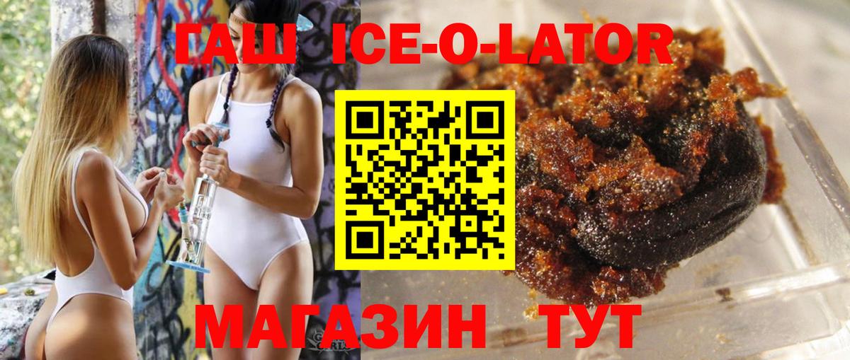 Гашиш Premium Сухой Лог