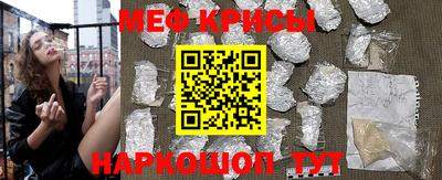 гидра Кунгур