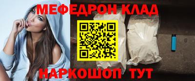 гидра Кунгур