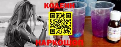 гидра Кунгур