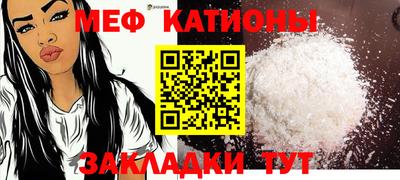 мефедрон мука Кулебаки