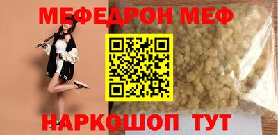 гидра Кунгур