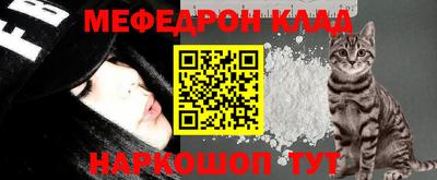 мефедрон мука Кулебаки