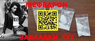 гидра Кунгур