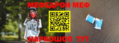 гидра Кунгур