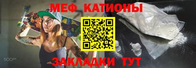 гидра Кунгур