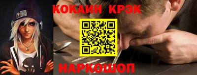 гидра Кунгур