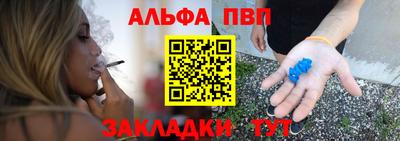 мефедрон мука Кулебаки