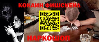 гашишное масло Кумертау