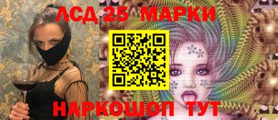 гидра Кунгур