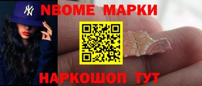 гашишное масло Кумертау