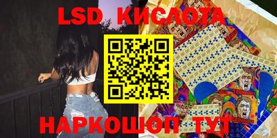 гашишное масло Кумертау