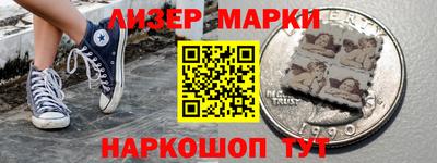 гидра Кунгур