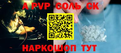 гидра Кунгур