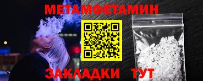 мефедрон мука Кулебаки