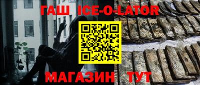 гашишное масло Кумертау