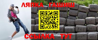 гашишное масло Кумертау