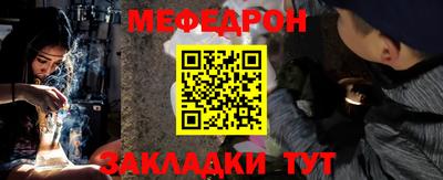гидра Кунгур