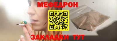 гашишное масло Кумертау
