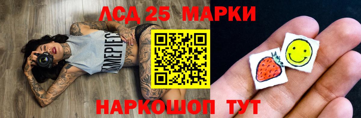 ЛСД экстази ecstasy Сухой Лог