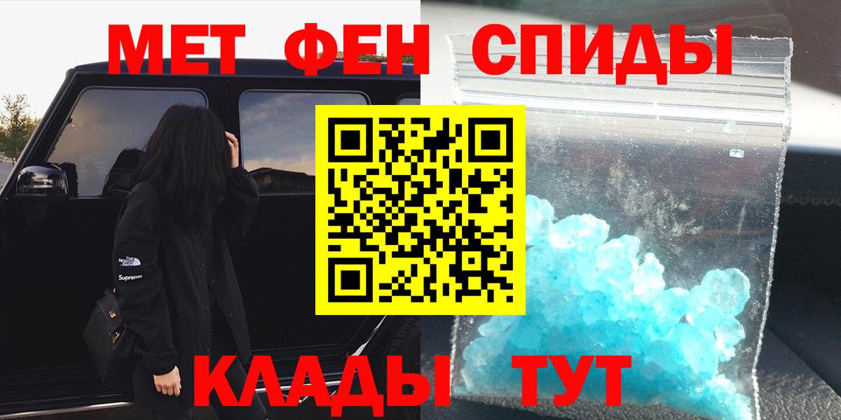 Сухой Лог  Метамфетамин  Вход с VPN  МЕТАМФЕТАМИН Methamphetamine 