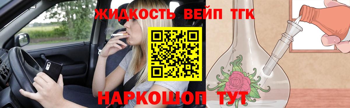 Сухой Лог  ТГК гашишное масло  Вход с VPN 