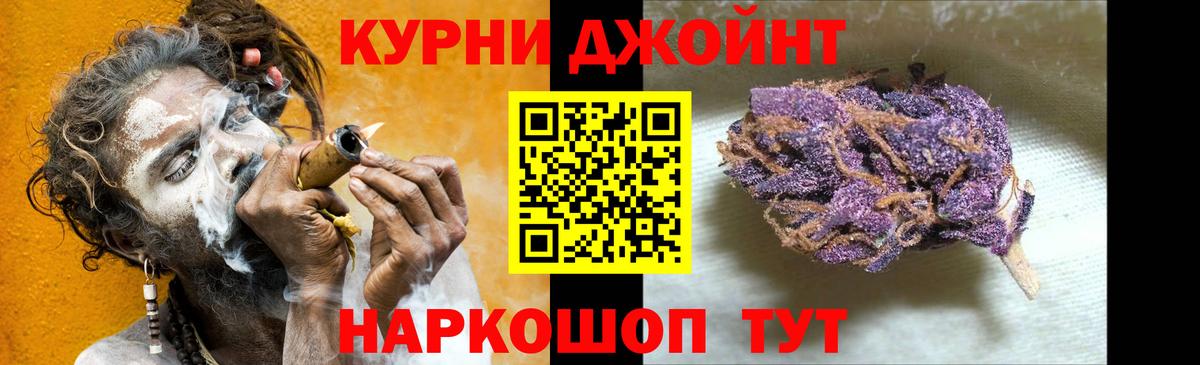 Шишки марихуана LSD WEED  Вход с VPN  Канабис сатива  Сухой Лог 